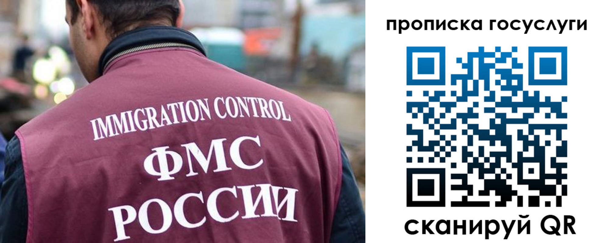 прописка для кредита в Шимановске